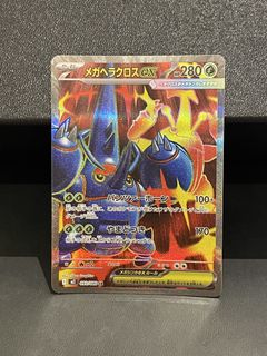 (Category: ) located in . Submitted by cel_pokemon (Listing ID 1462385438, Image 1). Description: .