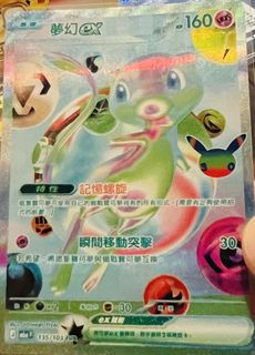 （分類：）位於 。 由 leonchan329 提交（商品編號 1462288105，圖片 1）。簡介： 。