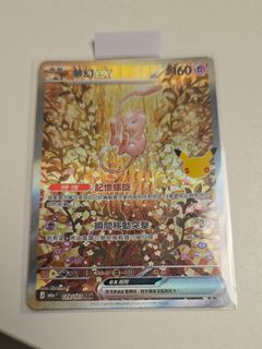 （分類：）位於 。 由 jayecontactlist 提交（商品編號 1462405137，圖片 1）。簡介： 。