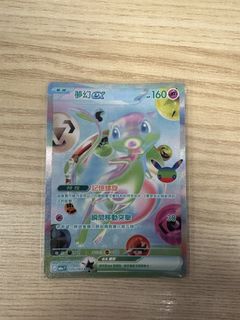 （分類：）位於 。 由 moommoonsing 提交（商品編號 1462309204，圖片 1）。簡介： 。