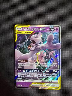 (Category: ) located in . Submitted by otorotcg (Listing ID 1462396266, Image 1). Description: .