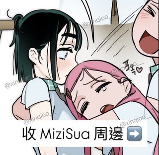 （分類：）位於 。 由 xinqioo____ 提交（商品編號 1462326500，圖片 1）。簡介： 。