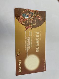 （分類：）位於 。 由 Eagle 提交（商品編號 1462308789，圖片 1）。簡介： 。
