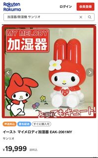 （分類：）位於 。 由 alcoholiday_ 提交（商品編號 1462367097，圖片 1）。簡介： 。