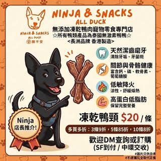 （分類：）位於 。 由 lychshop 提交（商品編號 1462424854，圖片 1）。簡介： 。