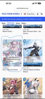 （分類：）位於 。 由 dee_tai 提交（商品編號 1462420780，圖片 1）。簡介： 。