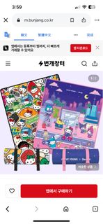 （分類：）位於 。 由 cherry_auau 提交（商品編號 1462330187，圖片 1）。簡介： 。