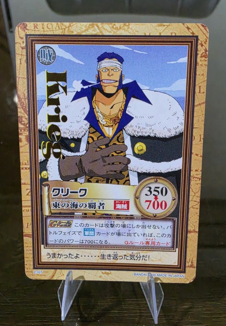 One Piece Cardass Hyper Battle Krieg Card (Category: Raw Singles) located in Taytay. Submitted by king_ayamiku (Listing ID 1462349655, Image 1). Description: - One Piece Cardass Hyper Battle Card - Character: Krieg - Series: TV Animation - Card Number: C107 - Origin: Made in Japan - Ideal for collectors and fans of One Piece history..