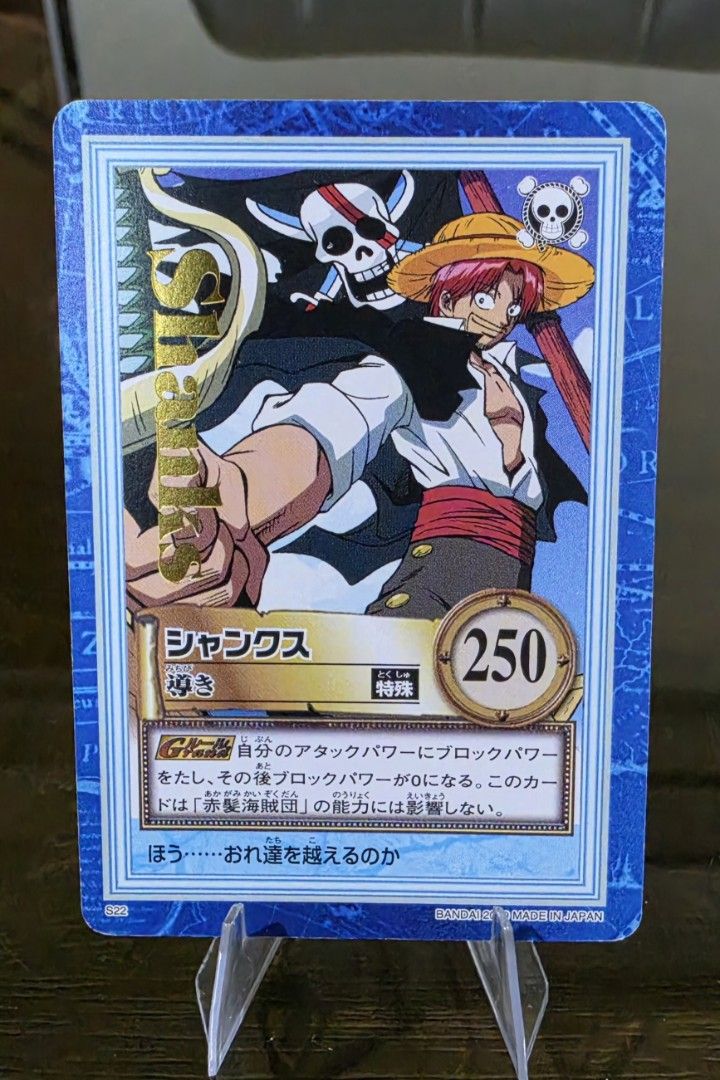 One Piece Cardass Hyper Battle Shanks 250 (Category: Raw Singles) located in Taytay. Submitted by king_ayamiku (Listing ID 1462349777, Image 1). Description: - One Piece Cardass Hyper Battle Trading Card - Features Shanks - Power Level: 250 - From the TV Animation Series - Condition: Good - Ideal for collectors.