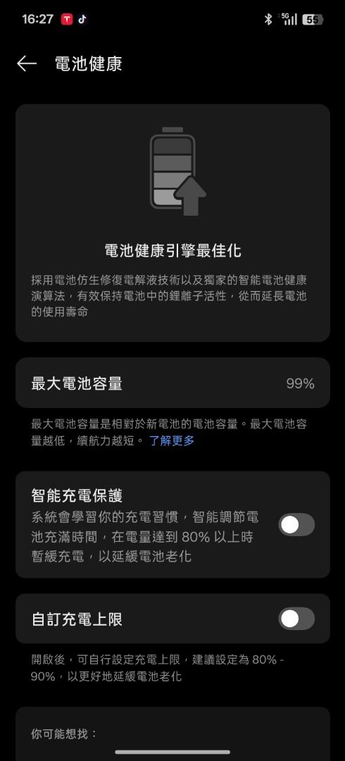 OPPO Find X8 Ultra 衛星通訊版 16GB+1TB （分類：OPPO）位於 Hong Kong。 由 Dickwun 提交（商品編號 1462343075，圖片 2）。簡介： OPPO Find X8 Ultra 衛星通訊版，晨曦微光色，16GB RAM，1TB 儲存空間。Snapdragon 8 至尊版處理器，6100mAh 電池。主鏡頭有 5000萬像素，前鏡頭 3200萬像素。電池健康度 99%。機身無花無痕無碰撞全新一樣。。