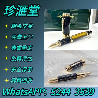 （分類：）位於 。 由 royalstone_d21f76 提交（商品編號 1462323819，圖片 1）。簡介： 。