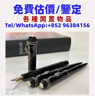 （分類：）位於 。 由 whatsapp-96384156 提交（商品編號 1462355349，圖片 1）。簡介： 。