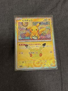 （分類：）位於 。 由 thebrownsky 提交（商品編號 1462393944，圖片 1）。簡介： 。