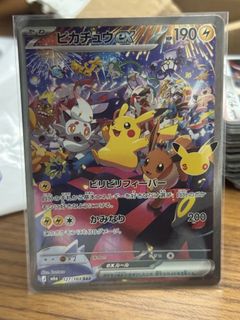 (Category: ) located in . Submitted by mudskippa (Listing ID 1462395796, Image 1). Description: .