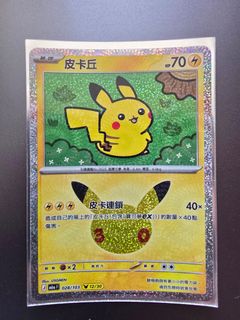 （分類：）位於 。 由 drlouisfc 提交（商品編號 1462307460，圖片 1）。簡介： 。