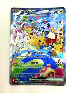 （分類：）位於 。 由 qawken 提交（商品編號 1462414695，圖片 1）。簡介： 。
