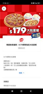 （分類：）位於 。 由 rubychaing 提交（商品編號 1462348873，圖片 1）。簡介： 。