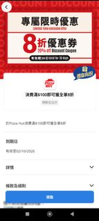 （分類：）位於 。 由 wingsze75 提交（商品編號 1462392856，圖片 1）。簡介： 。