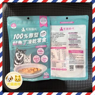 （分類：）位於 。 由 plh_craft 提交（商品編號 1462369958，圖片 1）。簡介： 。