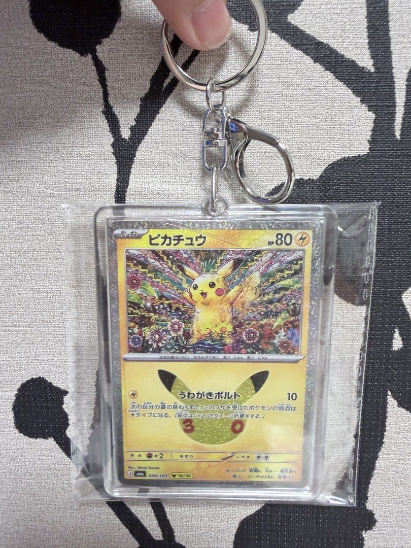 Pokemon 30th Pikachu Cards keychain (JPN) (Category: Character Goods) located in Taguig. Submitted by shponline (Listing ID 1462406707, Image 2). Description: Pikachu Pokemon Cards 30th Anniversary JPN ₱600 each ETA: September 21 01/30 03/30 04/30 05/30 06/30 10/30 13/30 14/30 17/30 18/30 19/30 22/30 25/30 27/30 .