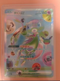（分類：）位於 。 由 123hulk 提交（商品編號 1462415623，圖片 1）。簡介： 。