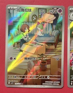 (Category: ) located in . Submitted by bleuflag (Listing ID 1462374611, Image 1). Description: .