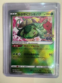 （分類：）位於 。 由 pokemon_player 提交（商品編號 1462339598，圖片 1）。簡介： 。