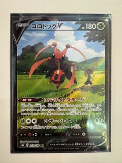 （分類：）位於 。 由 pokemon_player 提交（商品編號 1462332915，圖片 1）。簡介： 。
