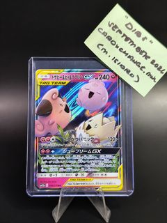 (Category: ) located in . Submitted by cardxchange.mnl (Listing ID 1462349134, Image 1). Description: .