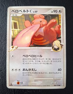 (Category: ) located in . Submitted by Jie_store (Listing ID 1462304639, Image 1). Description: .