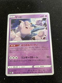 (Category: ) located in . Submitted by angelakk (Listing ID 1462326785, Image 1). Description: .