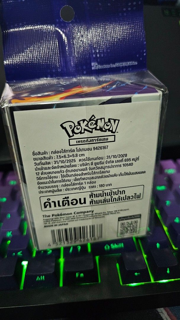 Pokemon Deck Case - N & Reshiram/Zekrom Art (Category: Card Boxes & Cases) located in Pasig City. Submitted by disabledeyecollects (Listing ID 1462419713, Image 2). Description: - Brand New & Sealed Pokemon Deck Case - Features exclusive artwork of N with Reshiram and Zekrom - Ideal for storing and protecting your Pokemon card decks - Stylish and unique addition to any Pokemon collection - Keep your valuable cards safe and organized.