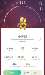 （分類：）位於 。 由 Pokemongo_store 提交（商品編號 1462368946，圖片 1）。簡介： 。