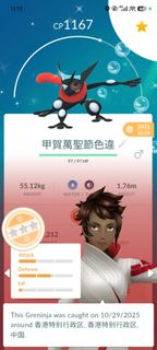 （分類：）位於 。 由 ayliu133 提交（商品編號 1462283561，圖片 1）。簡介： 。