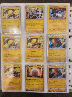 (Category: ) located in . Submitted by arcanine77 (Listing ID 1462262760, Image 1). Description: .