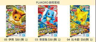 （分類：）位於 。 由 kris__thy 提交（商品編號 1461154488，圖片 1）。簡介： 。
