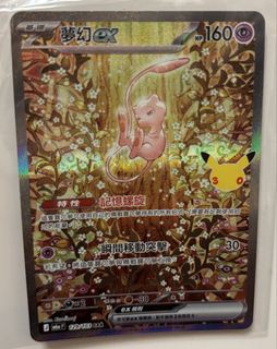 （分類：）位於 。 由 chloexho11550 提交（商品編號 1462405769，圖片 1）。簡介： 。
