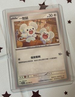 （分類：）位於 。 由 chillfella 提交（商品編號 1462376025，圖片 1）。簡介： 。