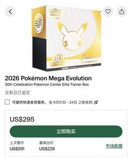 （分類：）位於 。 由 dadpool666 提交（商品編號 1462308747，圖片 1）。簡介： 。