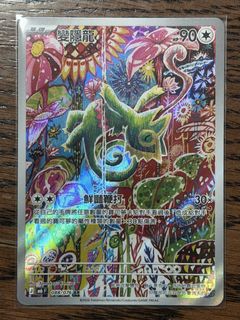 （分類：）位於 。 由 jac9394 提交（商品編號 1462406094，圖片 1）。簡介： 。
