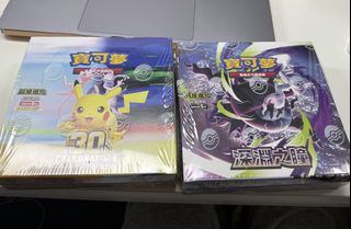（分類：）位於 。 由 me.time.fighter 提交（商品編號 1462346512，圖片 1）。簡介： 。