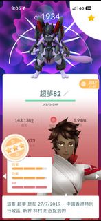 （分類：）位於 。 由 optionjack67052 提交（商品編號 1462266714，圖片 1）。簡介： 。