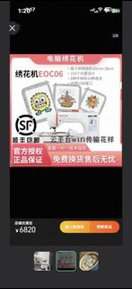（分類：）位於 。 由 man72222 提交（商品編號 1462304467，圖片 1）。簡介： 。