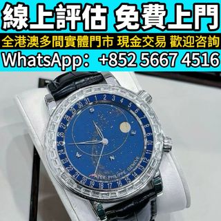 （分類：）位於 。 由 whats_app56674516 提交（商品編號 1462338119，圖片 1）。簡介： 。