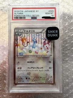 （分類：）位於 。 由 pokesunny 提交（商品編號 1462408099，圖片 1）。簡介： 。
