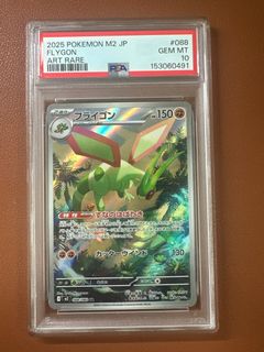 (Category: ) located in . Submitted by brientsales (Listing ID 1462325403, Image 1). Description: .