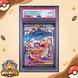 (Category: ) located in . Submitted by wuliaotcg (Listing ID 1462429478, Image 1). Description: .