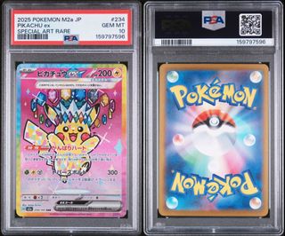 (Category: ) located in . Submitted by cardsnjoy (Listing ID 1462267577, Image 1). Description: .