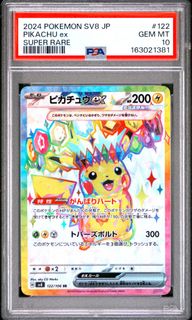 （分類：）位於 。 由 faker0528 提交（商品編號 1461968919，圖片 1）。簡介： 。