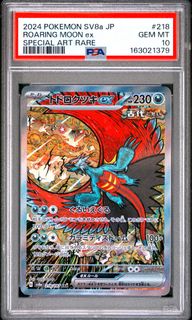 （分類：）位於 。 由 faker0528 提交（商品編號 1461968328，圖片 1）。簡介： 。